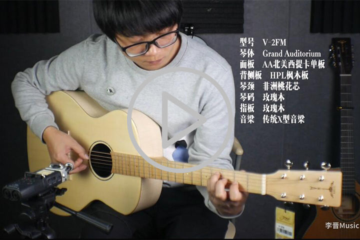 Li Jin: Beginners' introduction guitar for obsessive