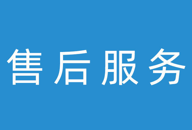 TYMA吉他官方售后流程与指定售后中心